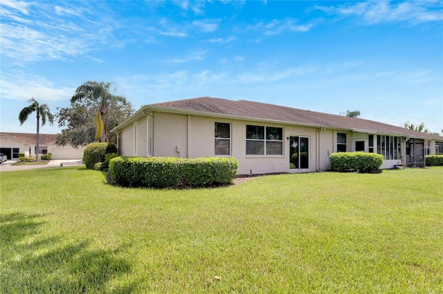 exterior space with a front yard