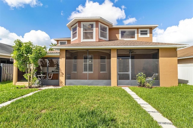 view of front of property with a front lawn and a sunroom