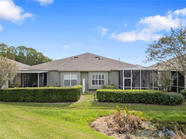 rear view of house with a lawn