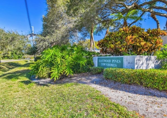 community / neighborhood sign with a yard