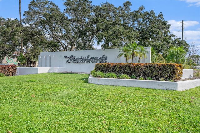 community / neighborhood sign featuring a yard