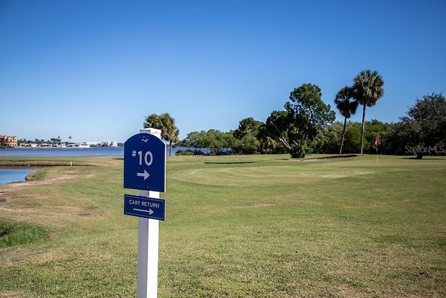 view of property's community with a water view and a yard