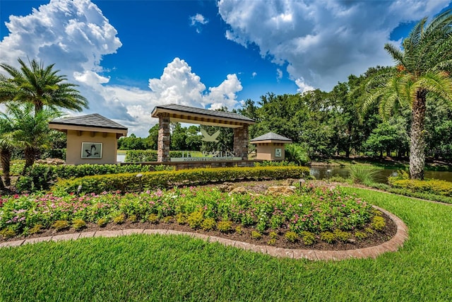 view of community featuring a gazebo and a lawn