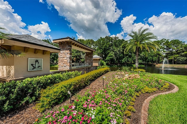 view of yard featuring a water view