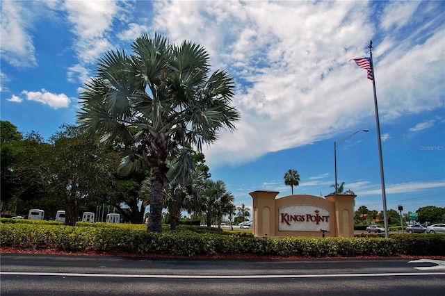 view of community sign