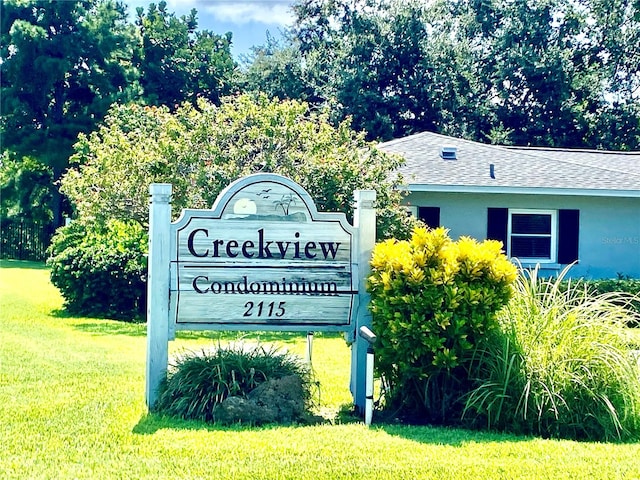 community sign with a yard