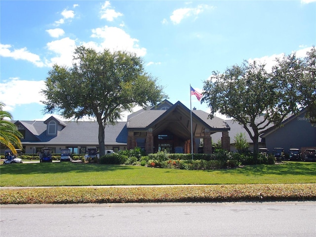 view of front of property featuring a front lawn