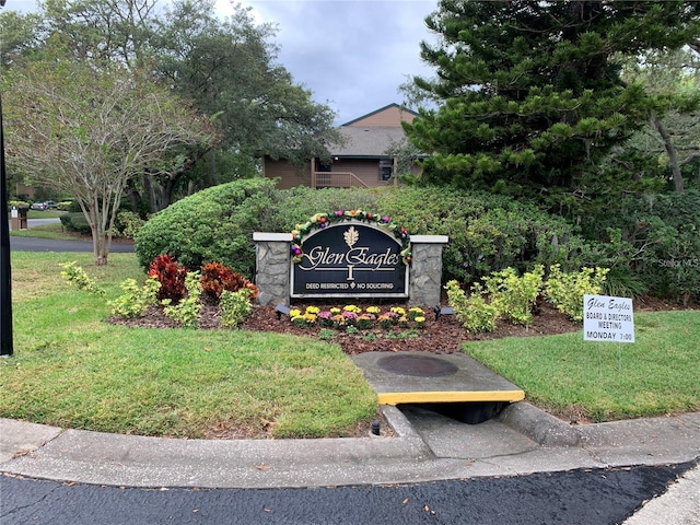 community sign with a yard