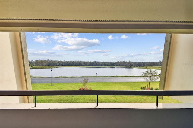 water view