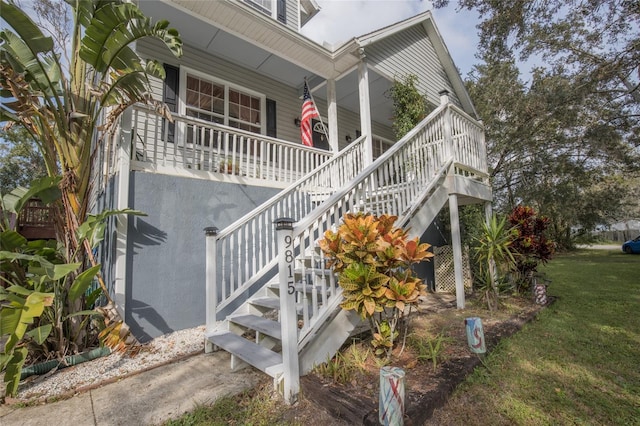 view of home's exterior with a porch and a lawn