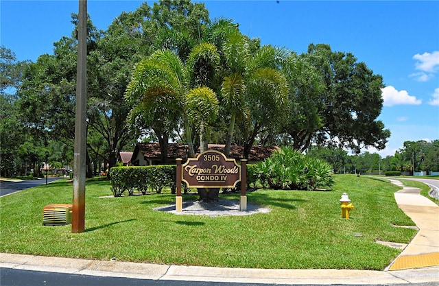 view of community with a lawn