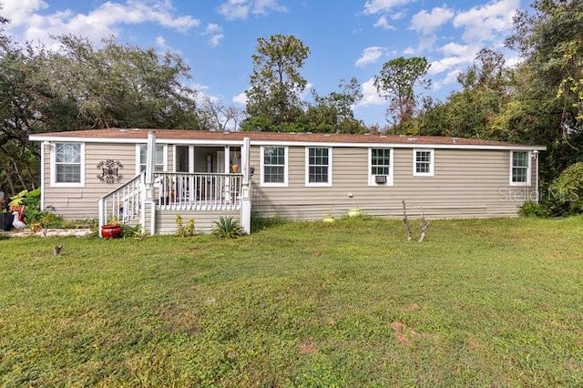 view of front of property with a front yard