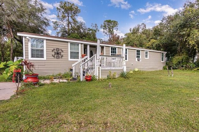 manufactured / mobile home featuring a front yard