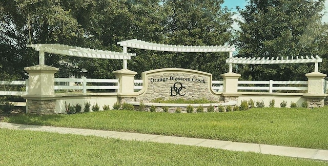 community / neighborhood sign featuring a yard