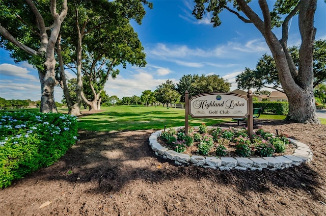 view of community with a lawn