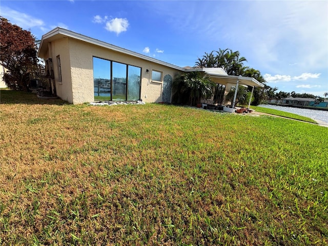 exterior space with a lawn