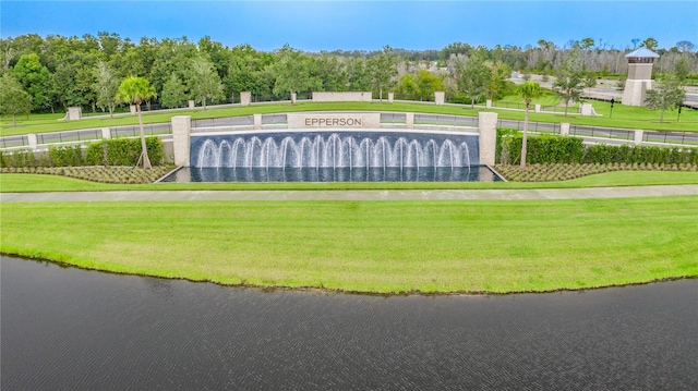 view of community featuring a yard and a water view