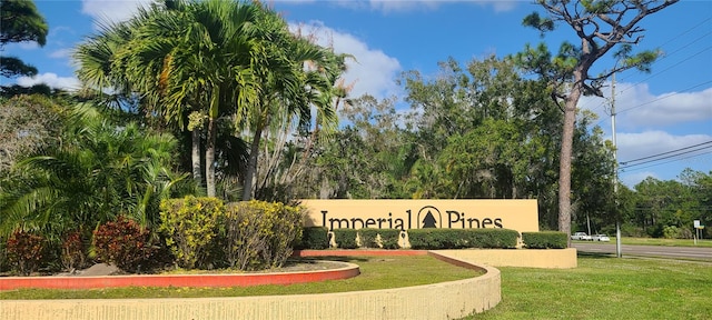 community / neighborhood sign featuring a yard