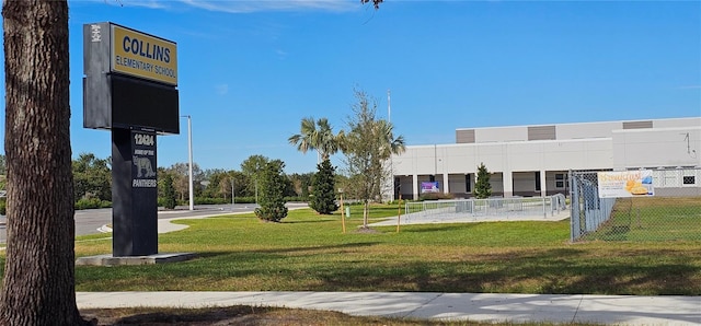 view of property's community with a lawn