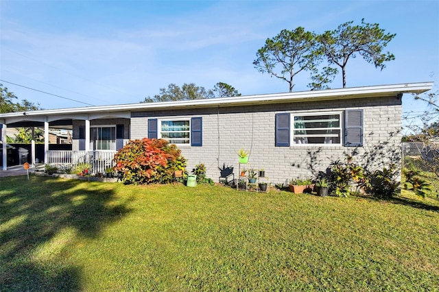 view of front facade with a front lawn