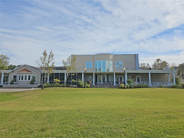 view of front of home featuring a front lawn