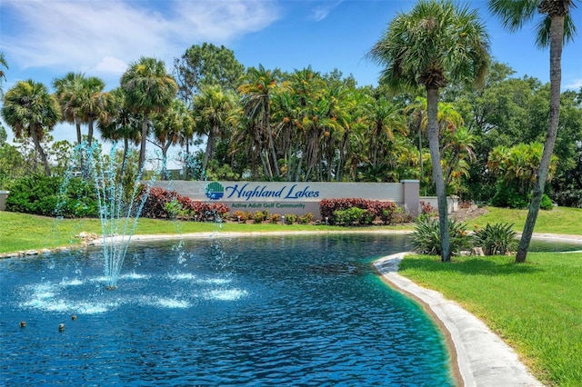 view of pool featuring a lawn