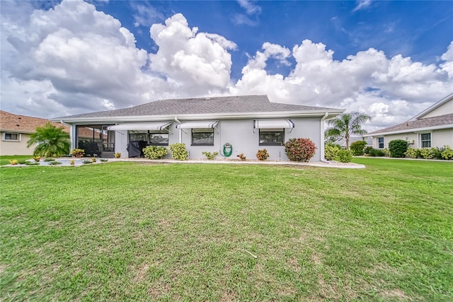 view of front facade with a front yard