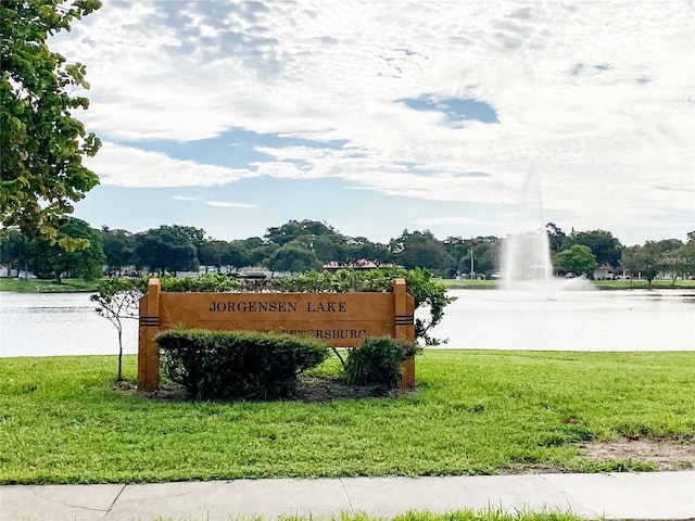 community / neighborhood sign with a lawn