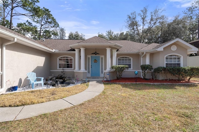 single story home featuring a front yard