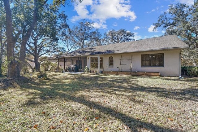 view of front of house featuring a front yard