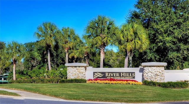 community / neighborhood sign featuring a lawn