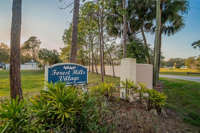 community sign featuring a yard