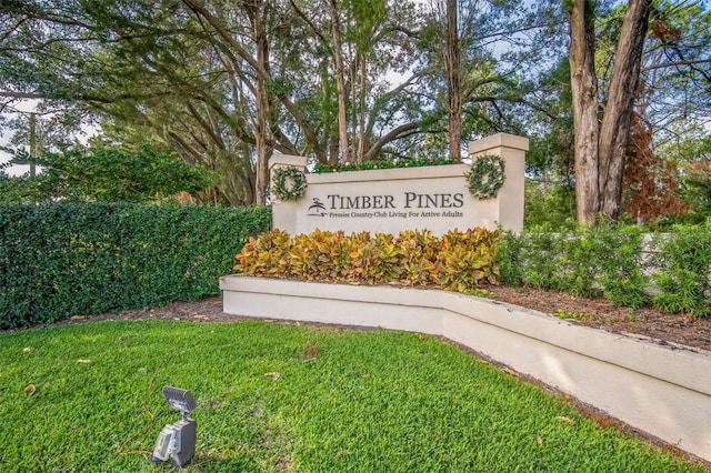 community / neighborhood sign featuring a yard