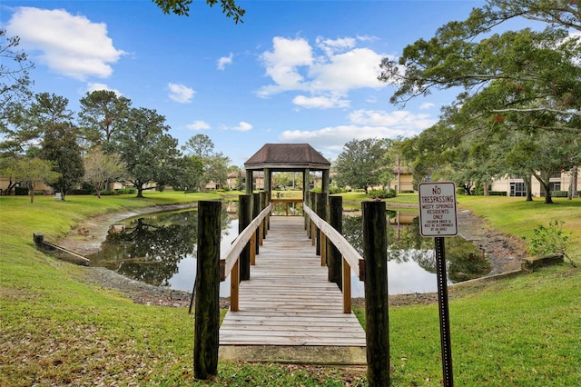 2679 Sabal Springs Cir Unit 203, Clearwater, FL 33761 - view of dock featuring a gazebo, a water view, and a lawn
