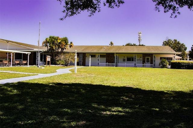 view of front of property featuring a front lawn