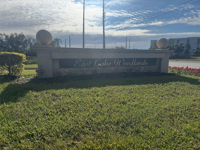 community sign featuring a yard