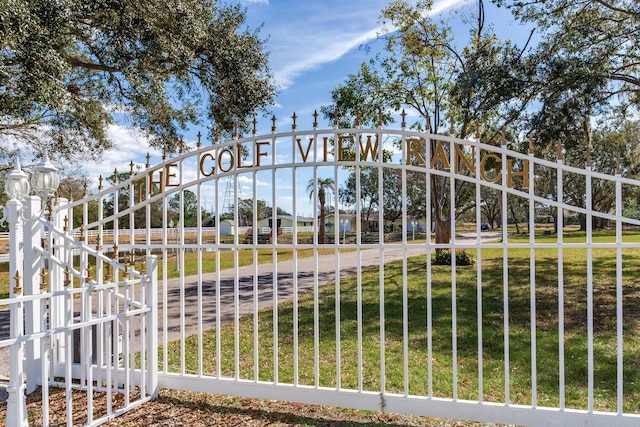 view of gate with a yard