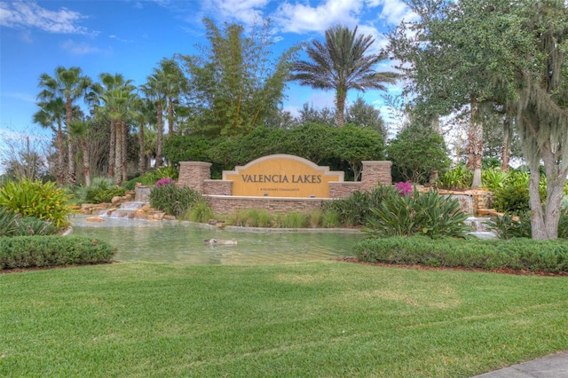 community / neighborhood sign featuring a lawn