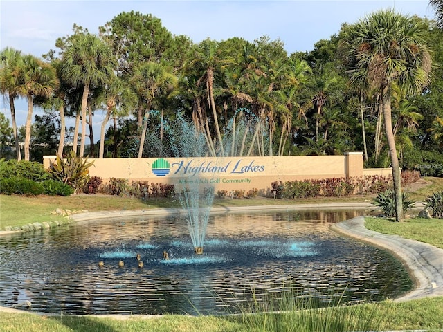 community sign featuring a water view