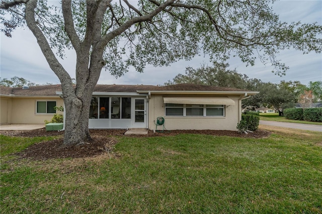 view of front facade featuring a front yard