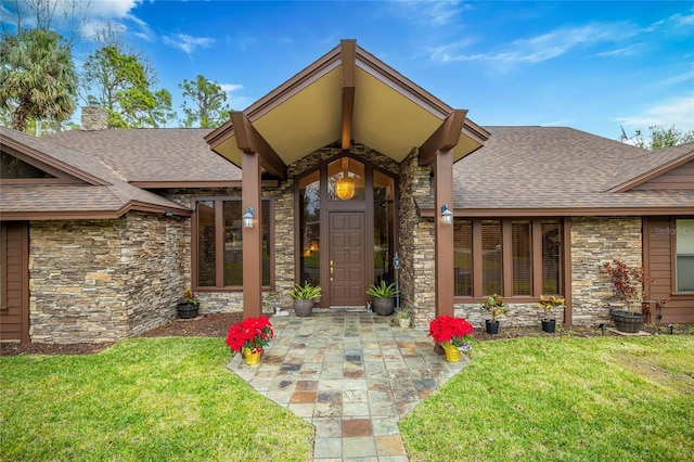 property entrance featuring a yard