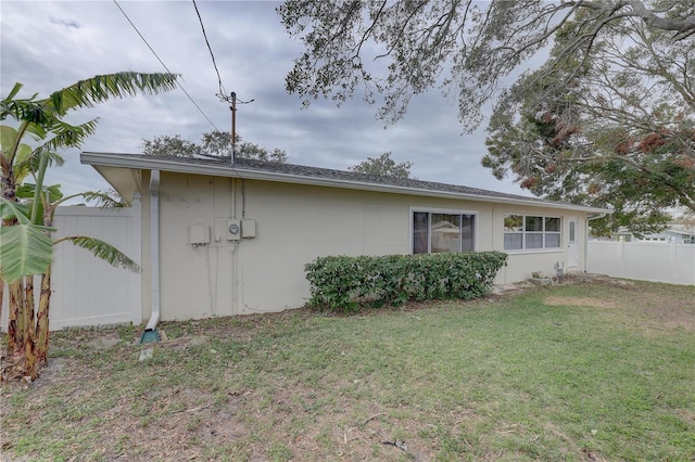 view of side of home featuring a lawn