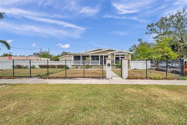 view of front facade featuring a front lawn