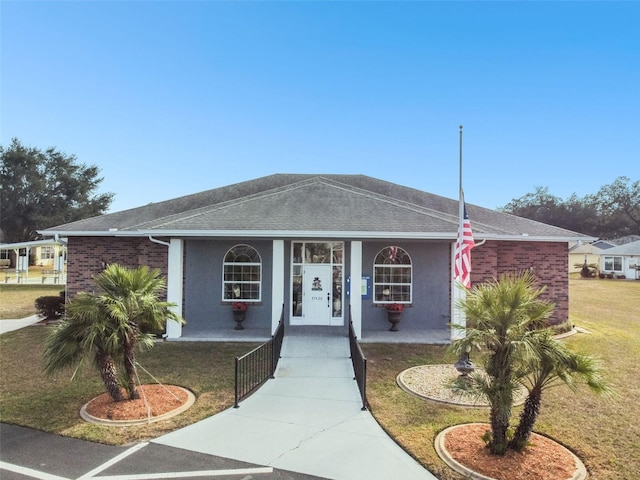 single story home featuring a front yard