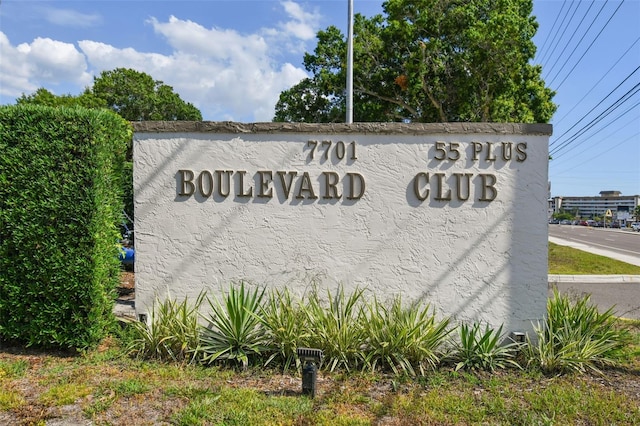 view of community sign