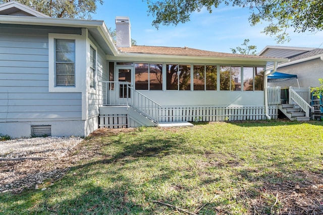 exterior space with a lawn