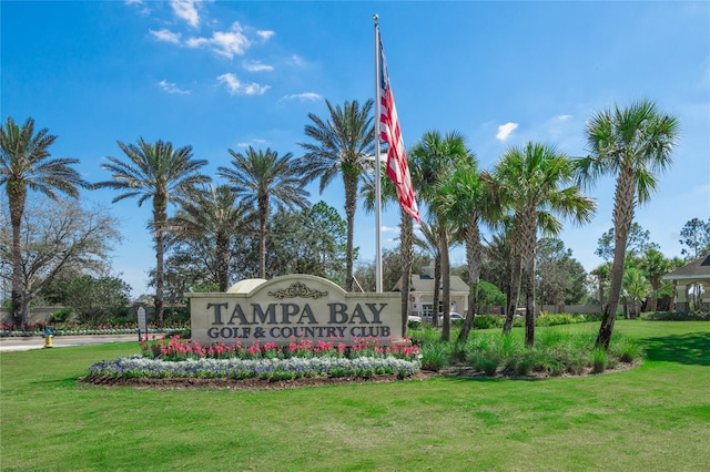 community / neighborhood sign featuring a yard