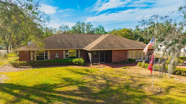 view of front of home with a front lawn