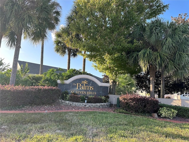 community / neighborhood sign with a yard