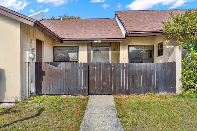 exterior space with a front yard